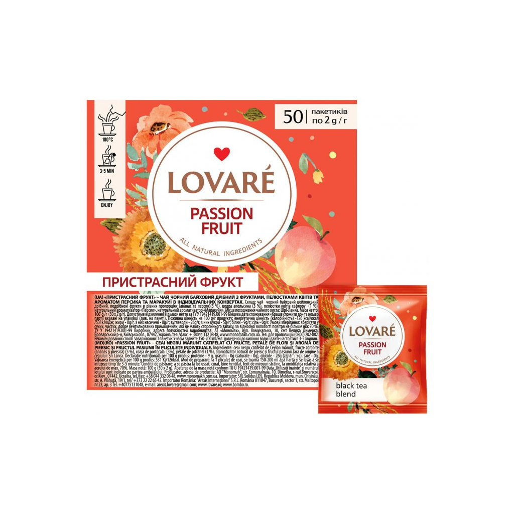 Чай Lovare "Passion fruit" 50х2 г (lv.72151) - зображення 2