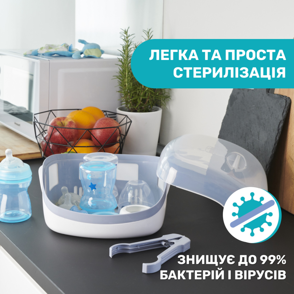 Стерилізатор Chicco для мікрохвильової печі (65846.60) - изображение 2