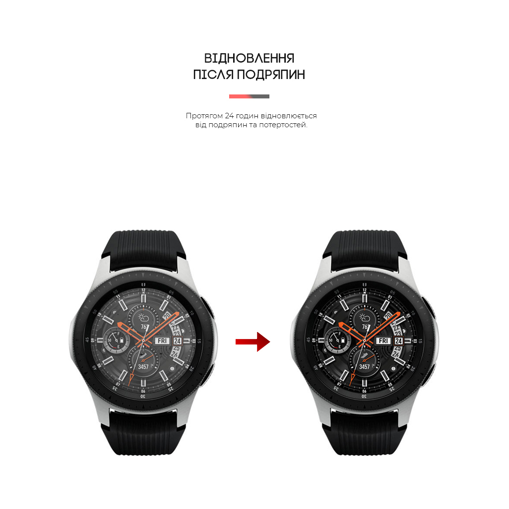 Плівка захисна Armorstandart Samsung Galaxy Watch 46 mm 4 шт. (ARM57927) (ARM57927) - зображення 2
