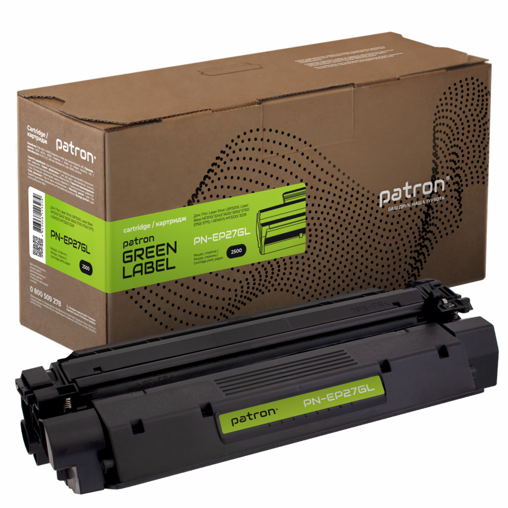 Картридж Patron CANON EP-27 GREEN Label (PN-EP27GL) - зображення 1
