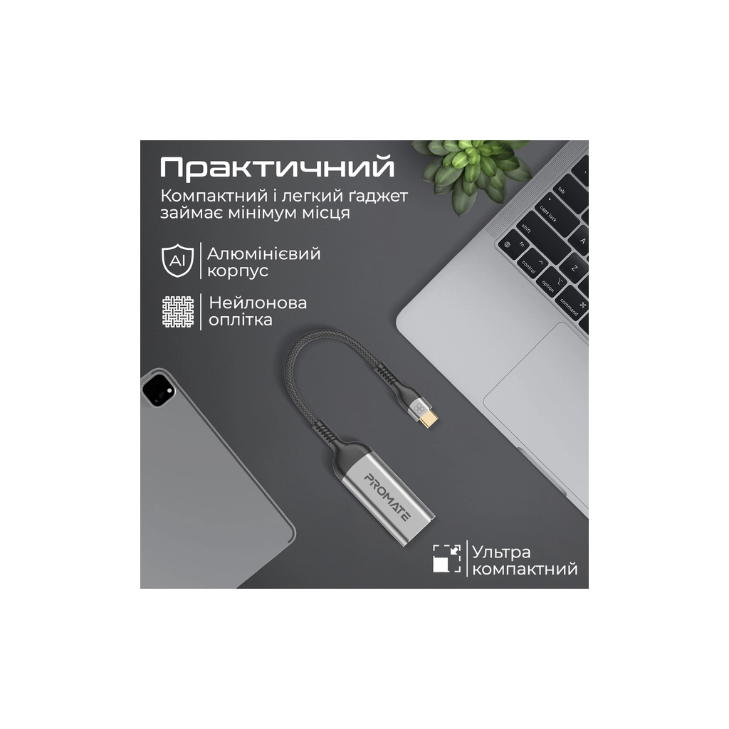 Адаптер USB-C to HDMI medialink-8k.grey Promate (medialink-8k.grey) - зображення 5