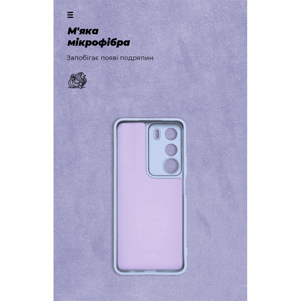 Чохол до мобільного телефона Armorstandart ICON Realme C71 4G Lavender (ARM87435) - зображення 4