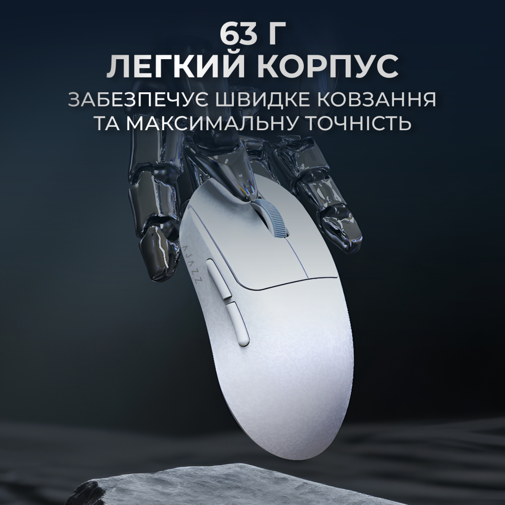 Мишка Ajazz AJ199 MAX Carbon fiber Wireless/Bluetooth/USB White (AJ199-MAX-W) - зображення 11