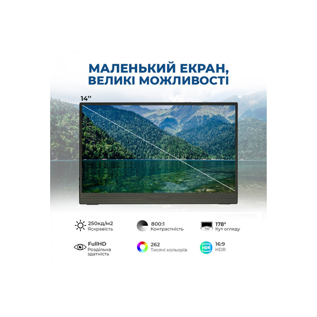 Монітор AirOn AirScreen14 (6126755803250) - зображення 6
