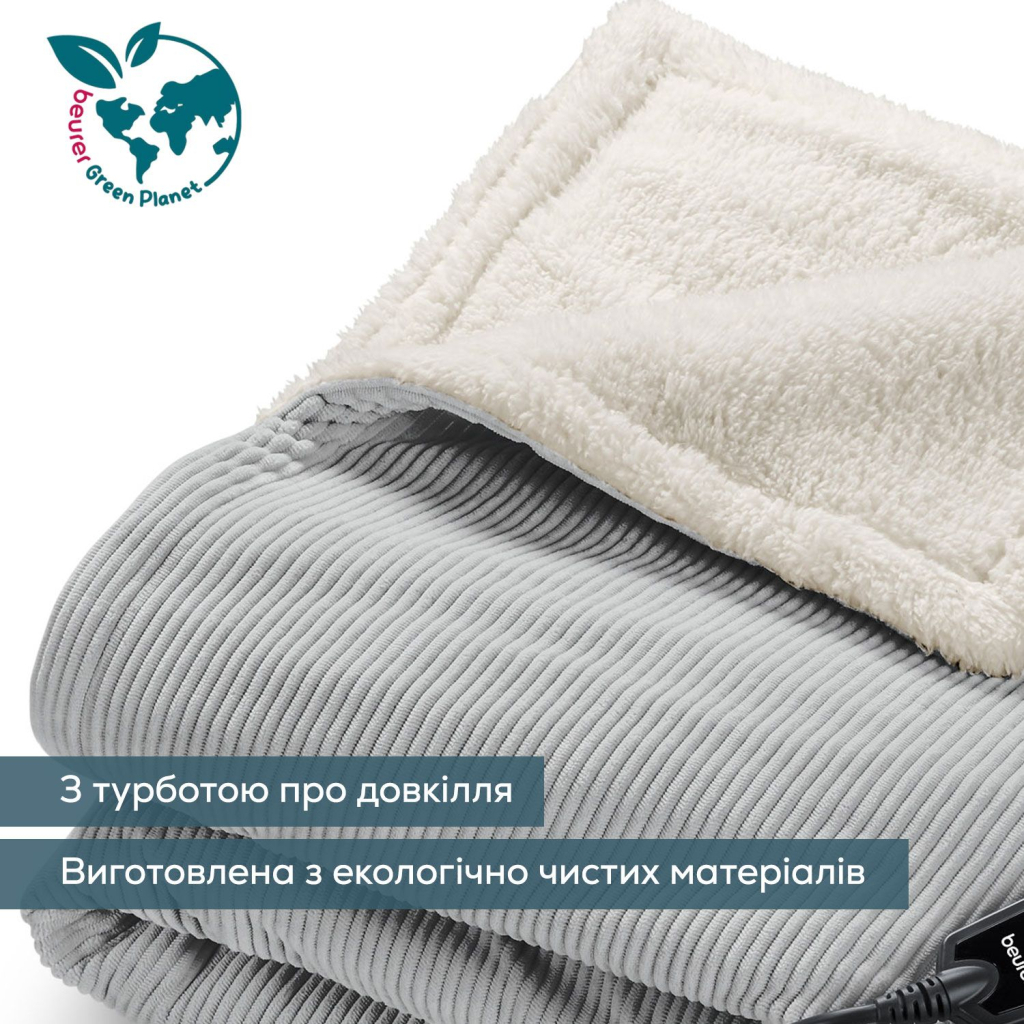 Електричне простирадло Beurer HD 81 - зображення 8