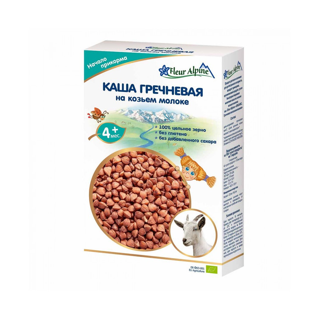 Дитяча каша Fleur Alpine молочна на козячому молоці гречана 200 г (4006303632234) - зображення 1
