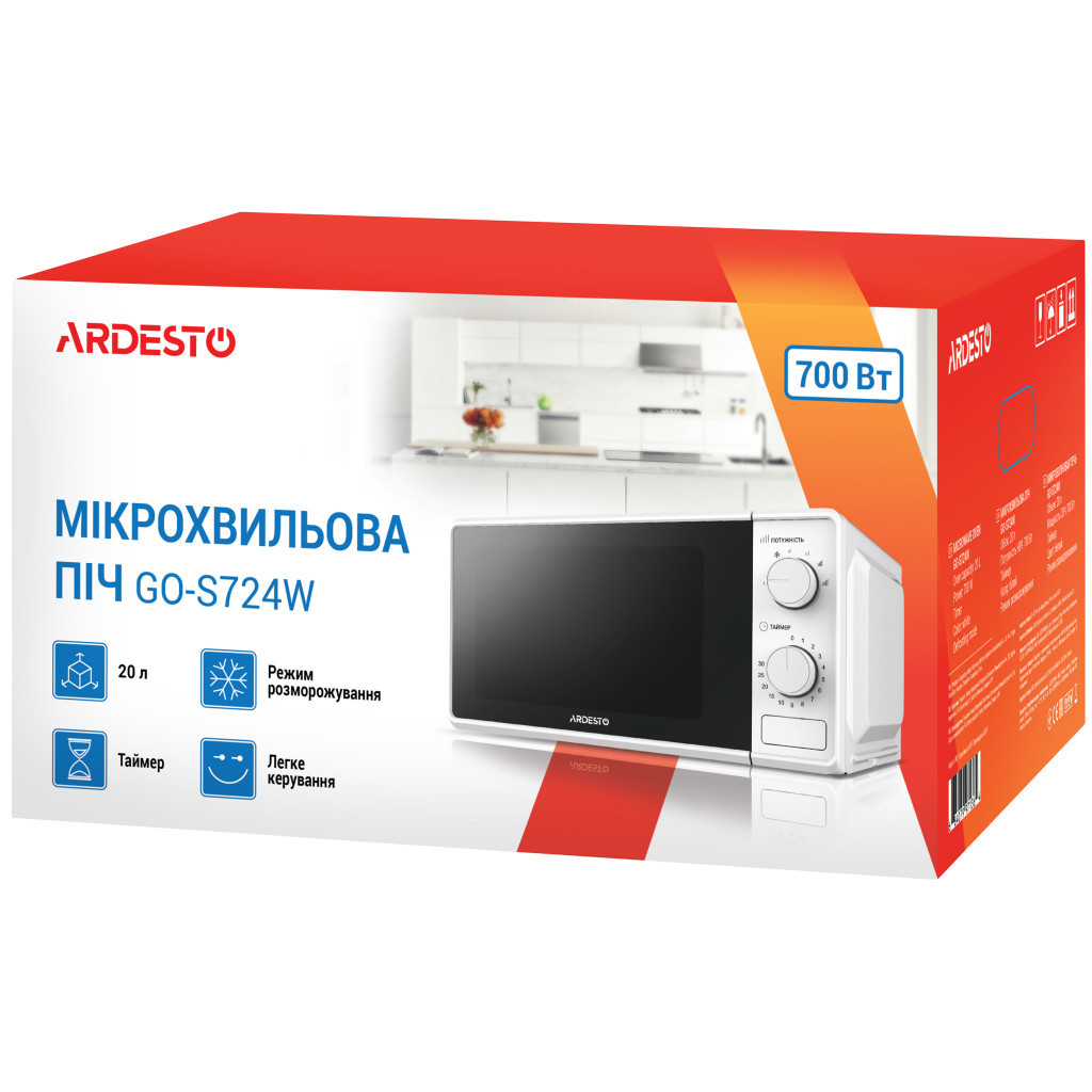 Мікрохвильова піч Ardesto GO-S724W - зображення 7