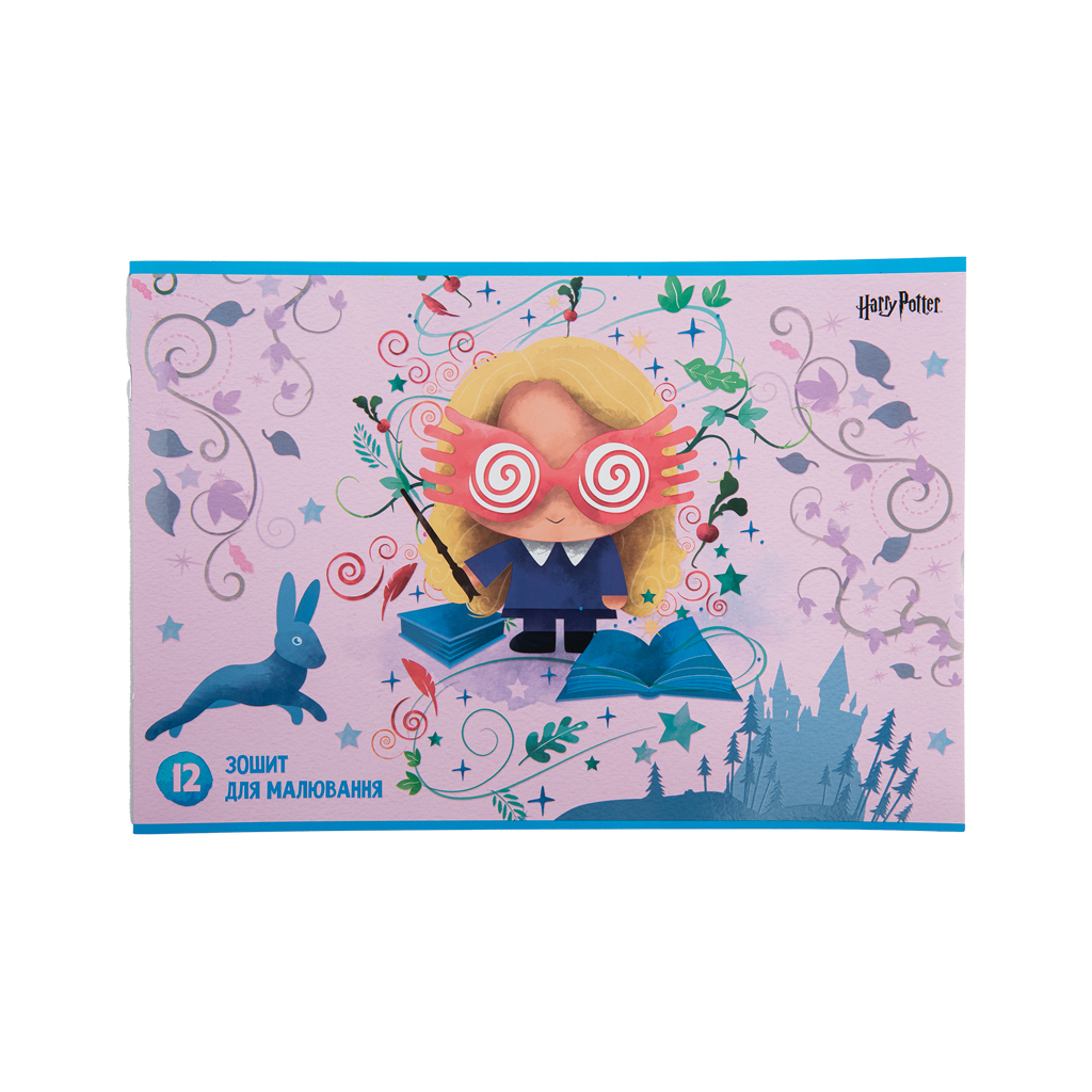 Альбом для малювання Kite Harry Potter, 12 аркушів (HP23-241) - изображение 9