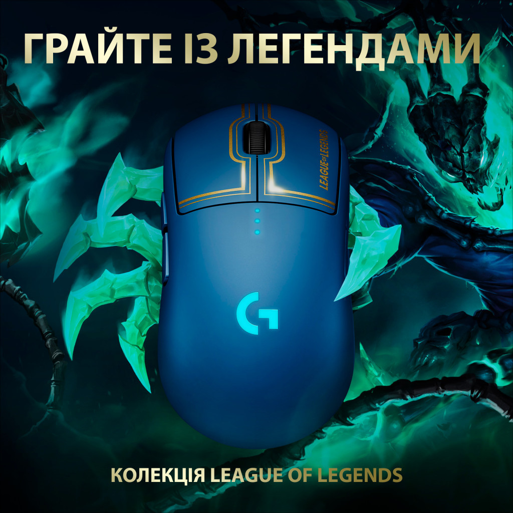 Мишка Logitech G PRO Wireless Gaming Mouse League of Legends Edition (910-006451) - зображення 2