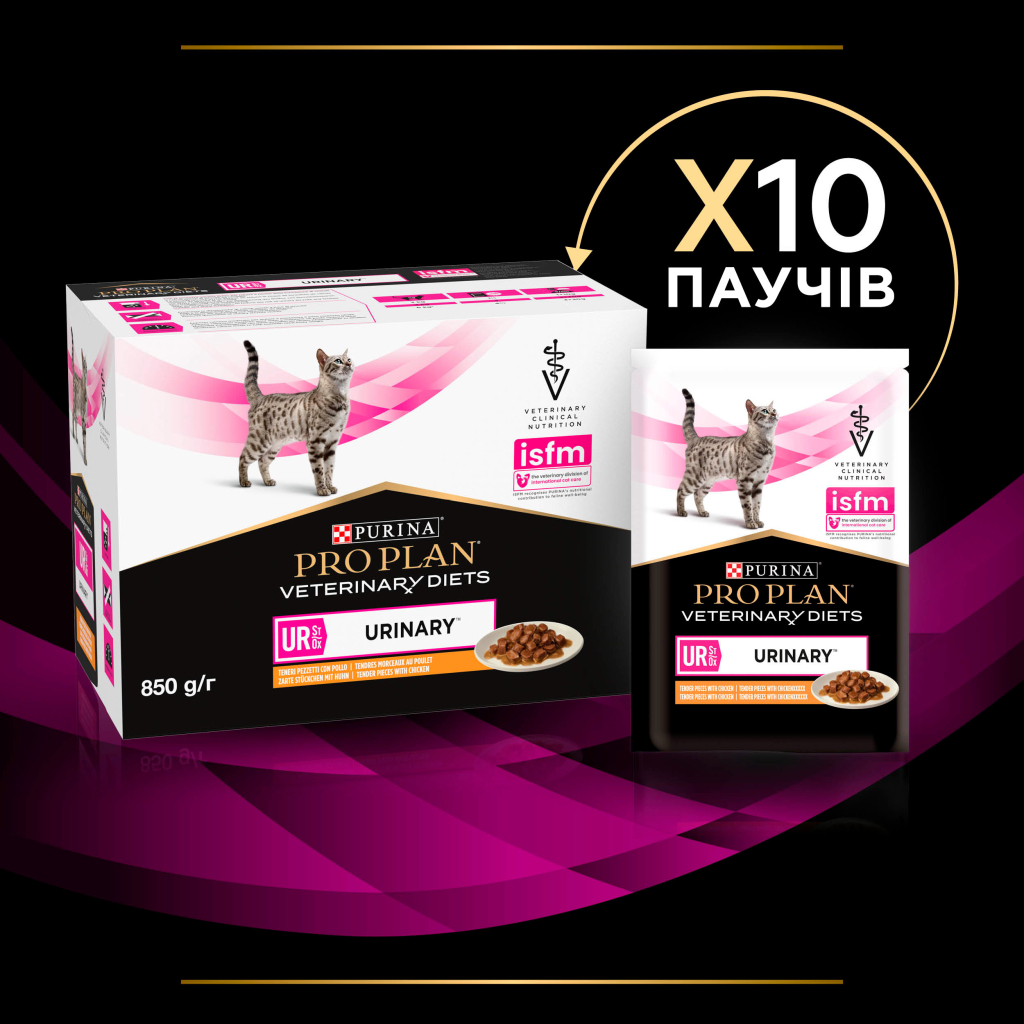 Вологий корм для кішок Purina Pro Plan Veterinary Diets UR ST/OX Urinary З куркою 10 x 85 г (8445290093592) - зображення 9