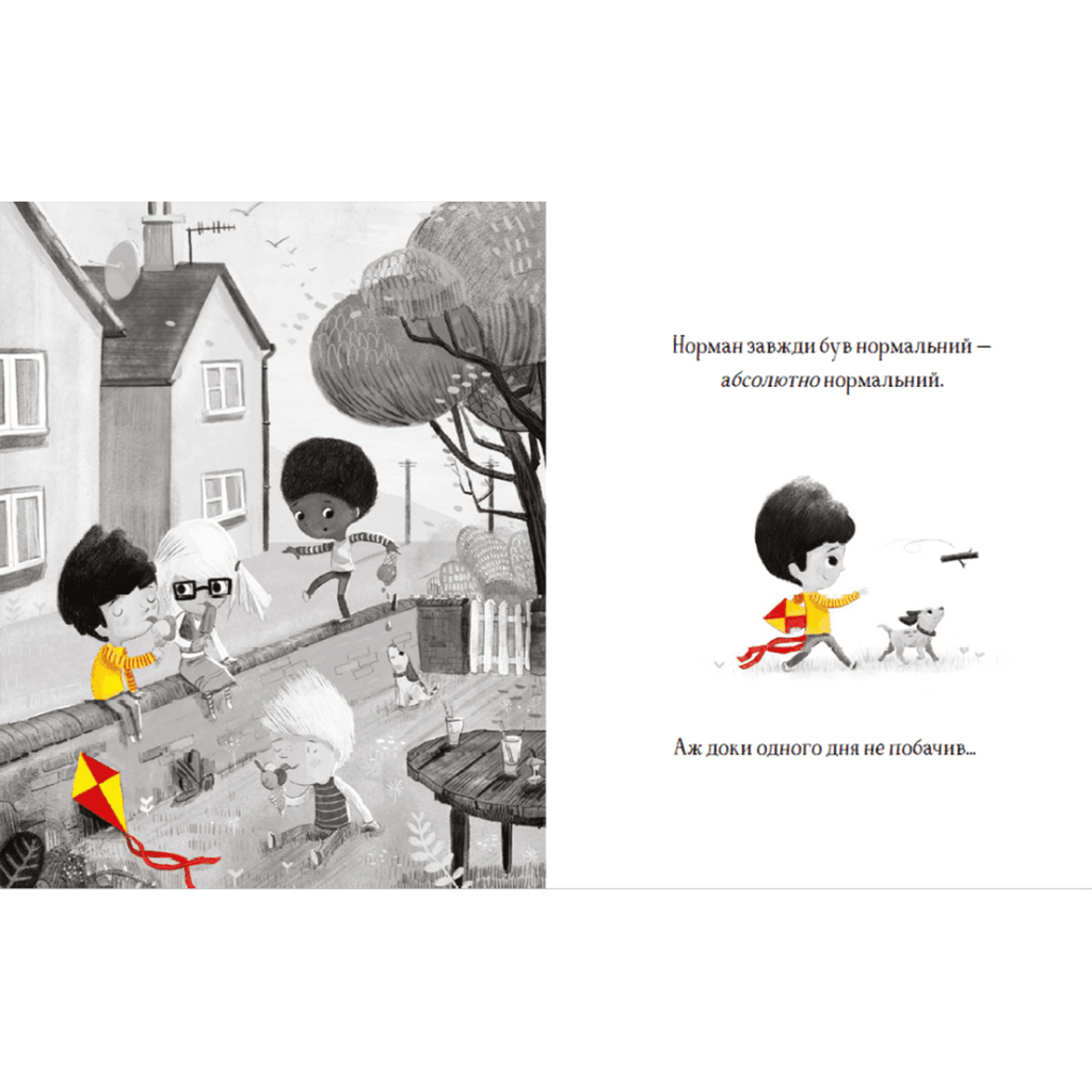 Книга Надзвичайний Норман - Том Персіваль Видавництво Старого Лева (9789666799961) - зображення 3