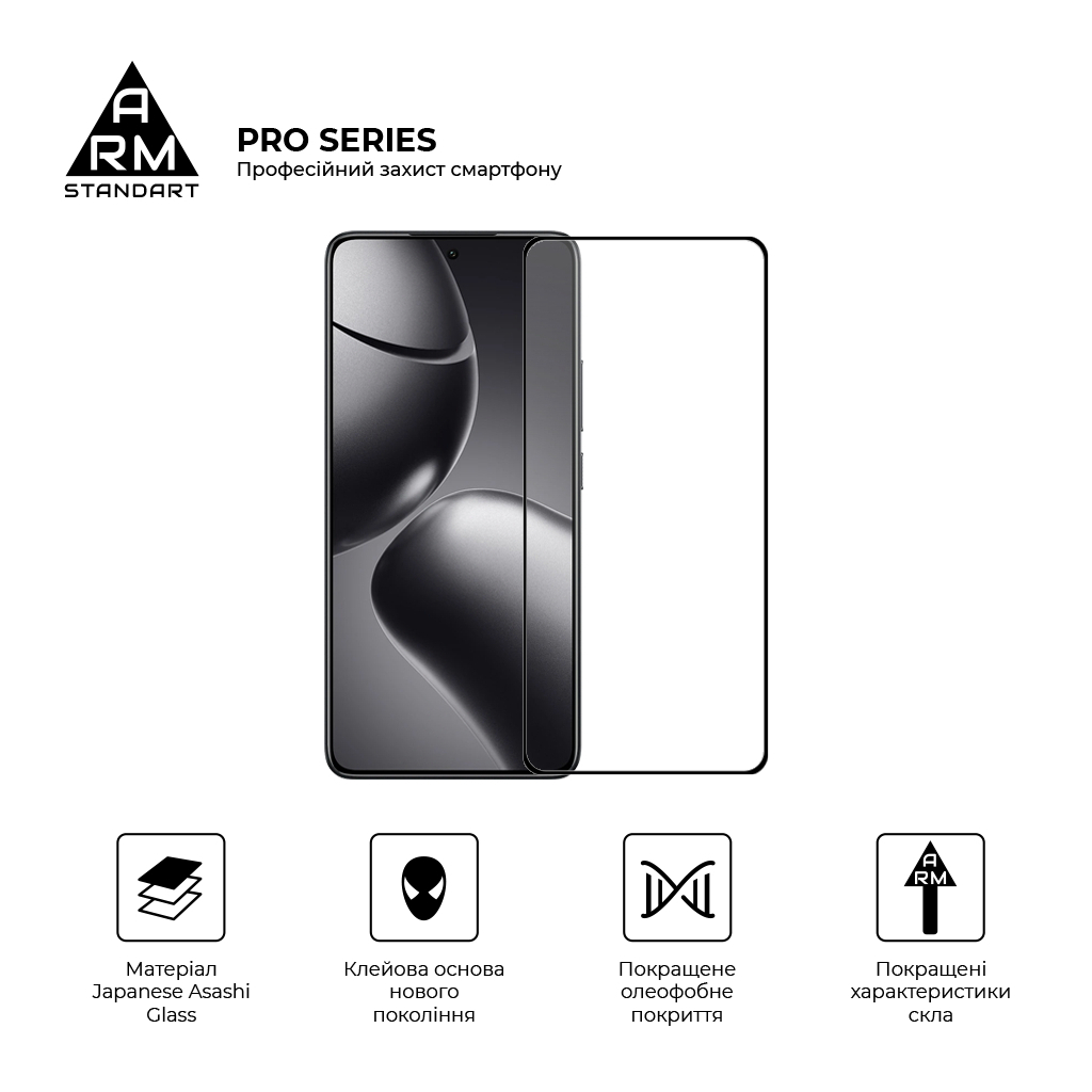 Скло захисне Armorstandart Pro Xiaomi 14T / 14T Pro Black (ARM79330) - зображення 2