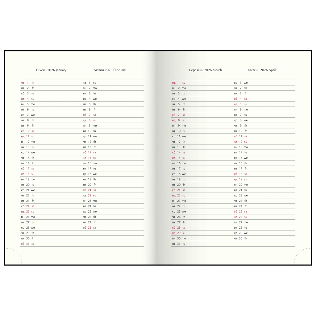 Тижневик Buromax датований 2026 PRIMAVERA, А5 червоний (BM.2120-05) - зображення 8