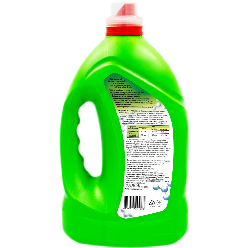 Гель для прання Мілам Chemical Color 4 л (4820152291226) - зображення 2