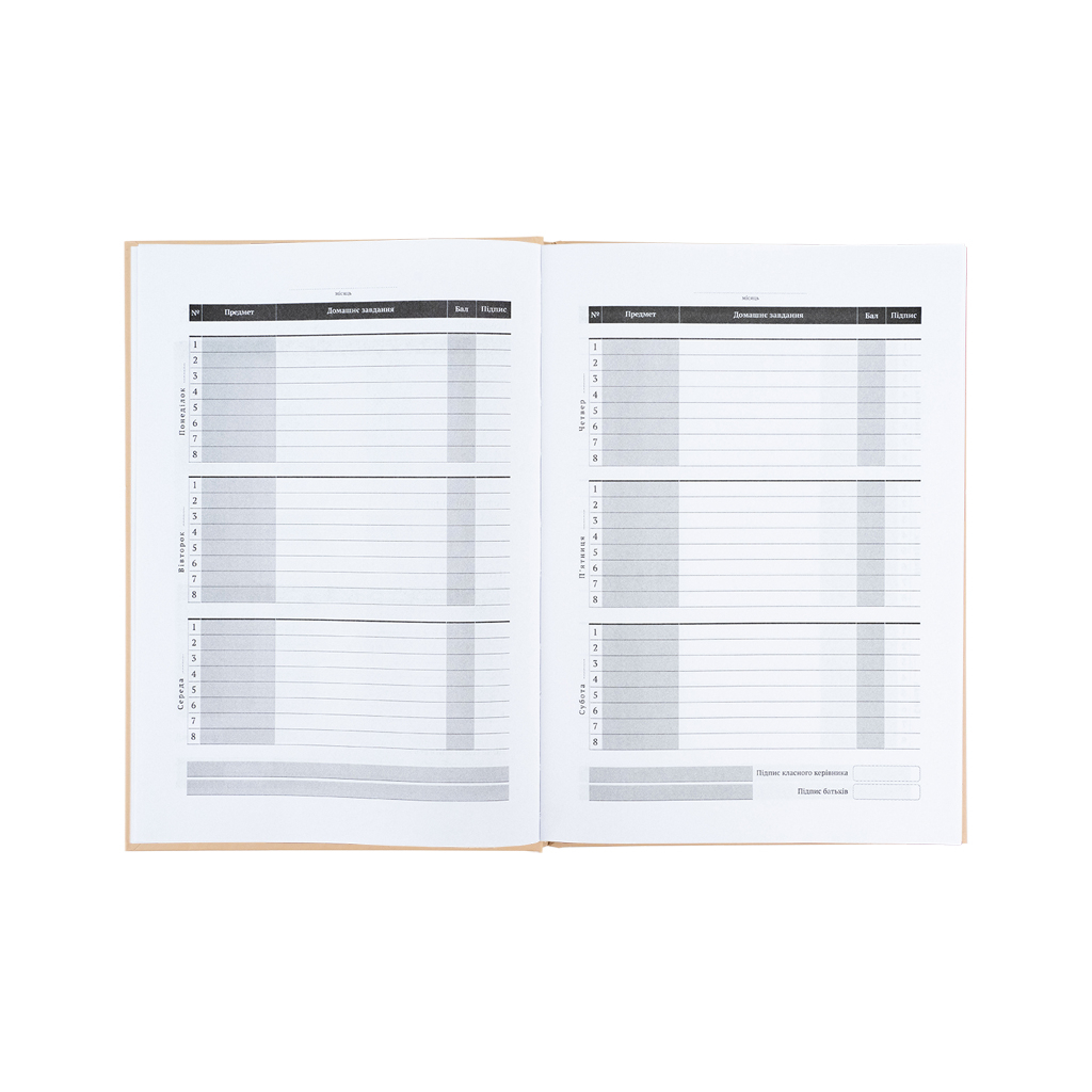 Щоденник шкільний Kite Harry Potter, тверда обкладинка (HP25-262-1) - зображення 6