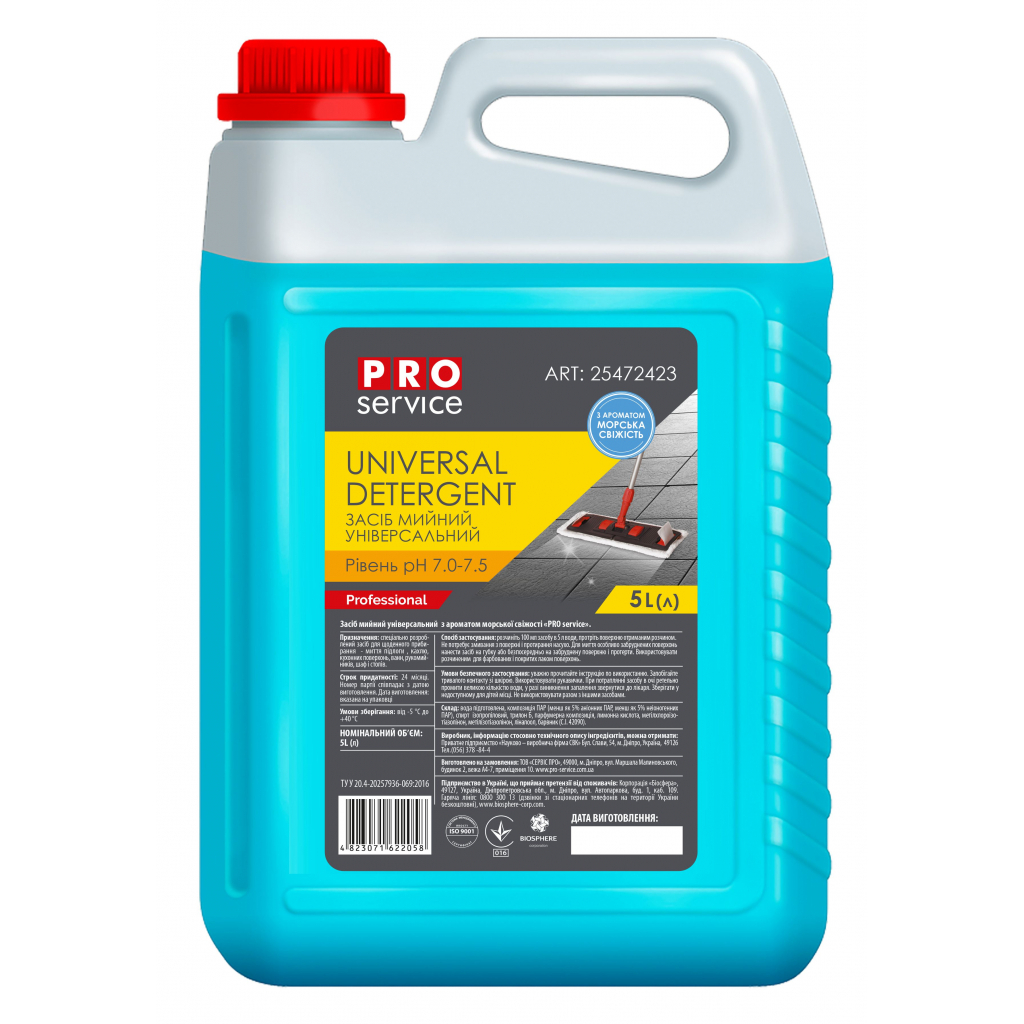 Засіб для миття підлоги PRO service Морська свіжість 5 л (4823071622058) - зображення 1