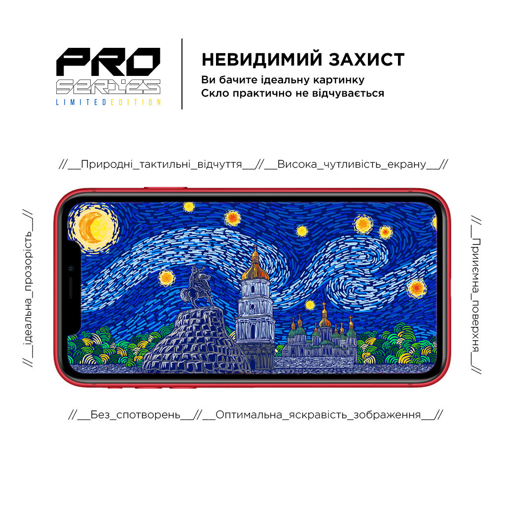 Скло захисне Armorstandart Pro 3D LE Apple iPhone 11 / XR Black 3 шт (ARM77598) - зображення 5