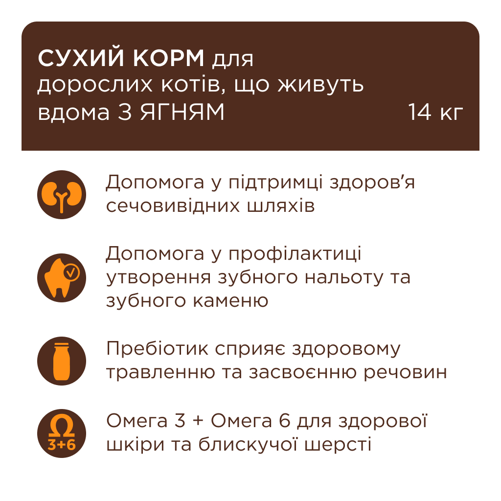 Сухий корм для кішок Club 4 Paws Premium для дорослих стерилізованих з лососем 14 кг (4820215369497) - зображення 2