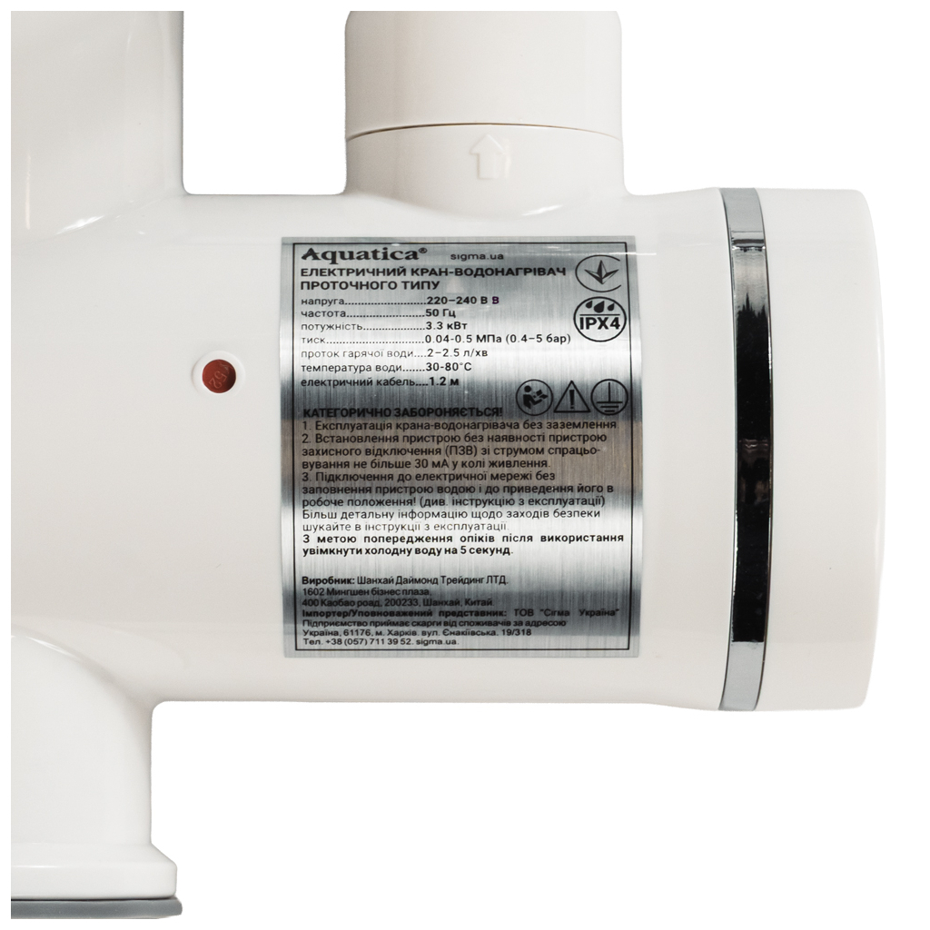 Проточний водонагрівач AQUATICA s92 3.3кВт для ванн (9792203) - изображение 3