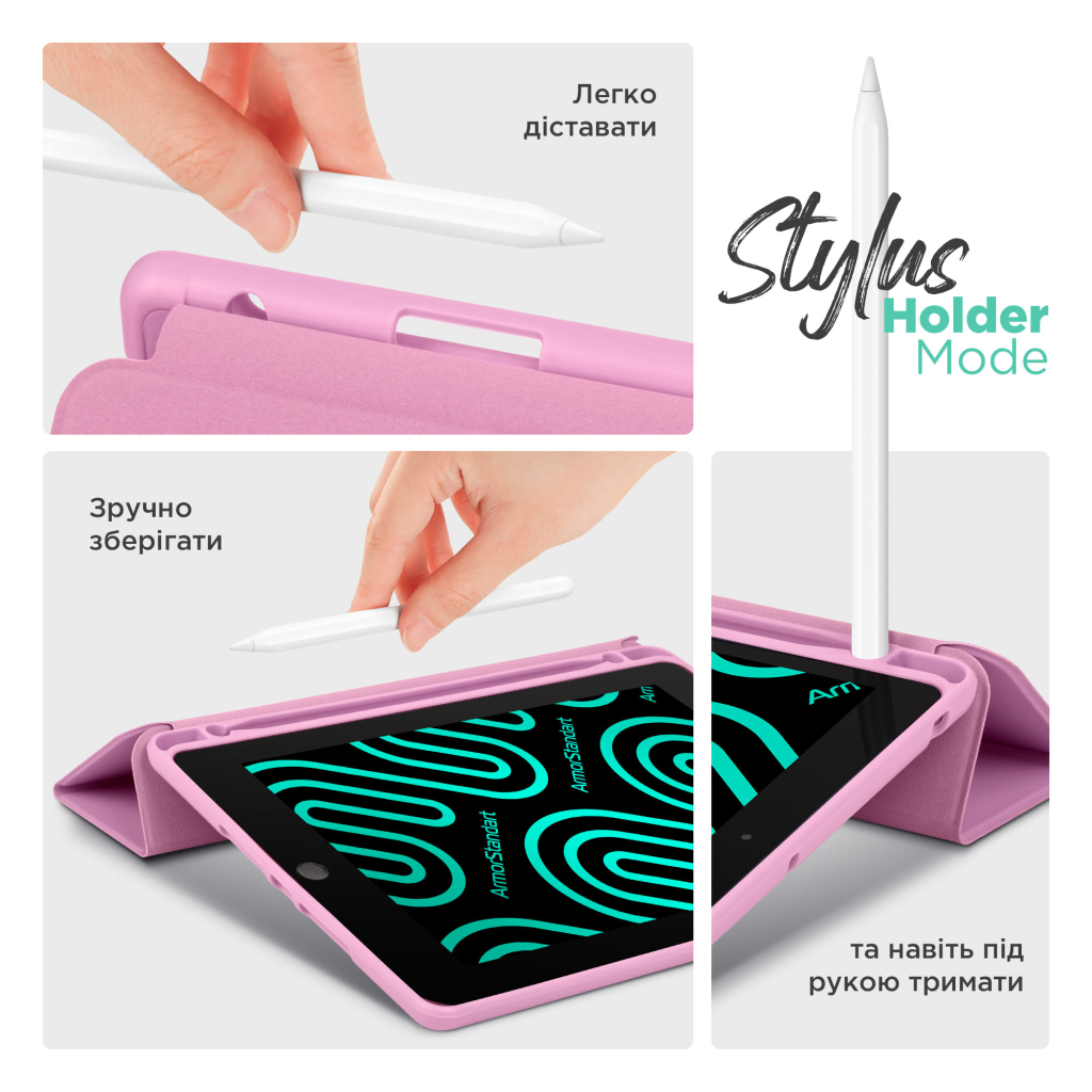 Чохол до планшета Armorstandart Smart Fold Pen Apple iPad Air 11 (2024) Pink (ARM78121) - зображення 5