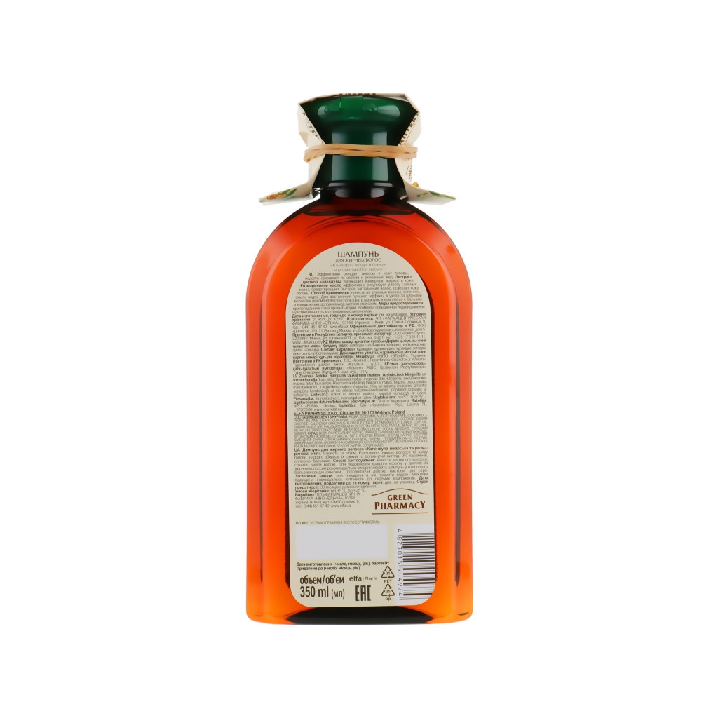 Шампунь Зелена Аптека Календула лікарська та розмаринова олія 350 мл (4823015904974) - зображення 2