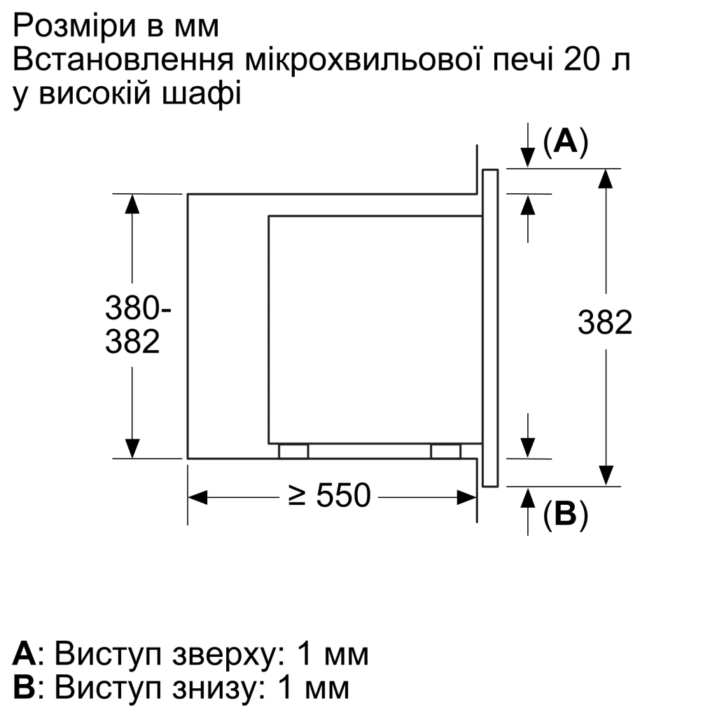 Мікрохвильова піч Bosch BFL623MC3 - зображення 4