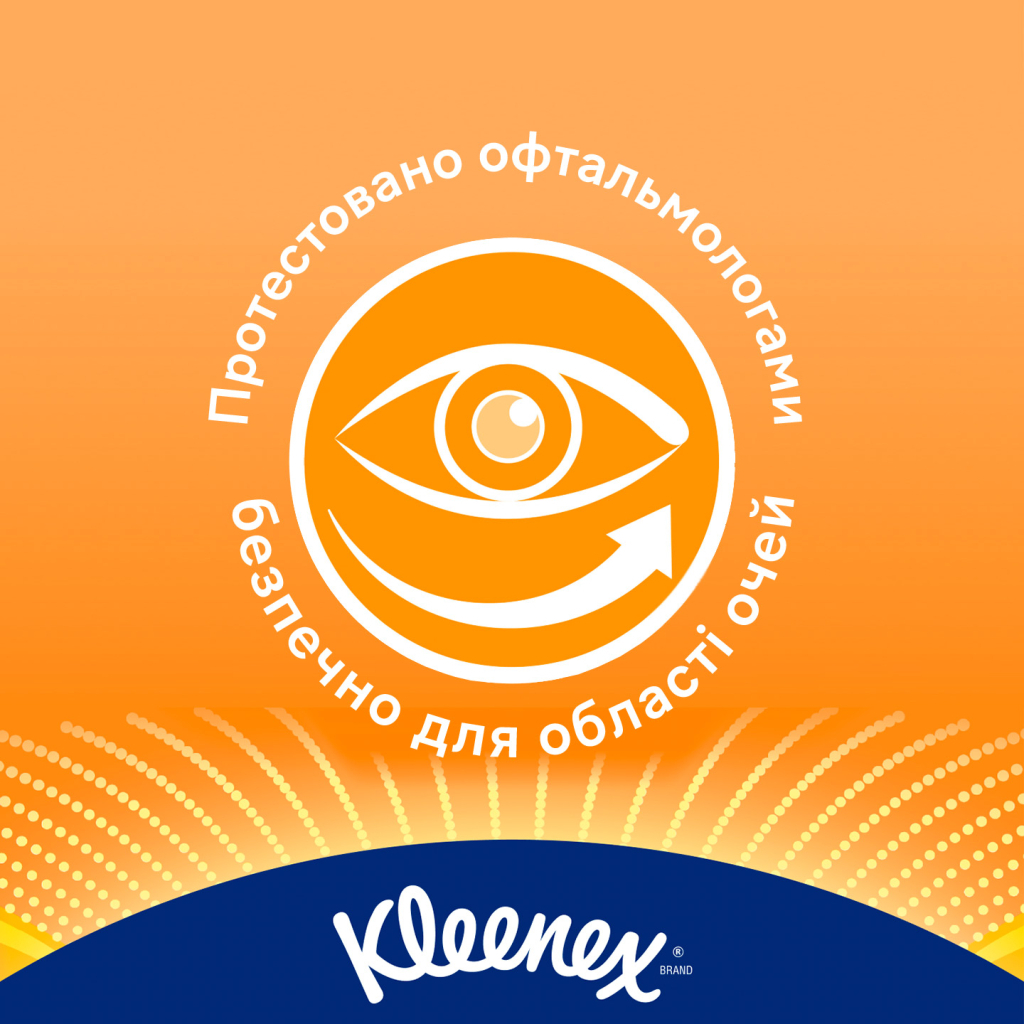 Вологі серветки Kleenex Allergy Comfort 40 шт. (5029053583099) - зображення 5