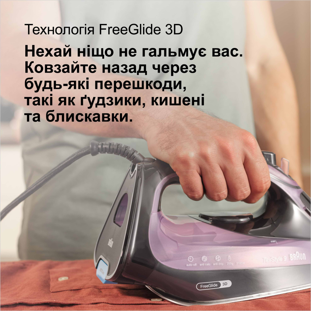 Праска Braun SI 9661 VI (SI9661VI) - изображение 7