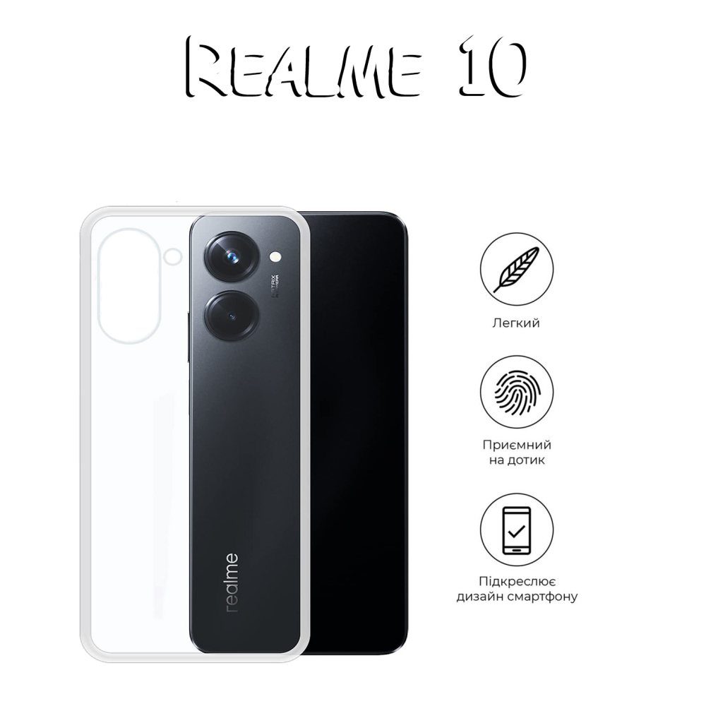 Чохол до мобільного телефона BeCover Realme 10 Transparancy (708670) - зображення 7