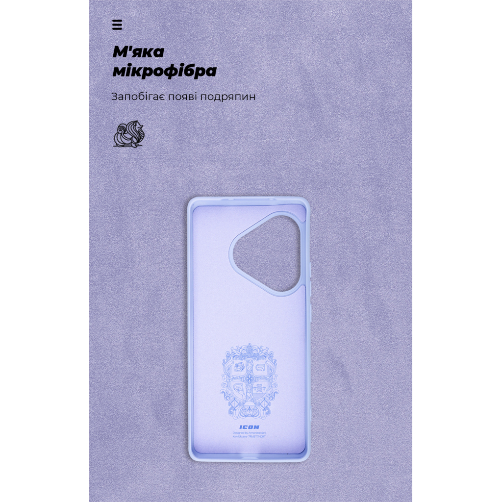 Чохол до мобільного телефона Armorstandart ICON Realme GT 6 / GT 6T / GT Neo 6 / GT Neo 6 SE Lavender (ARM77866) - зображення 4