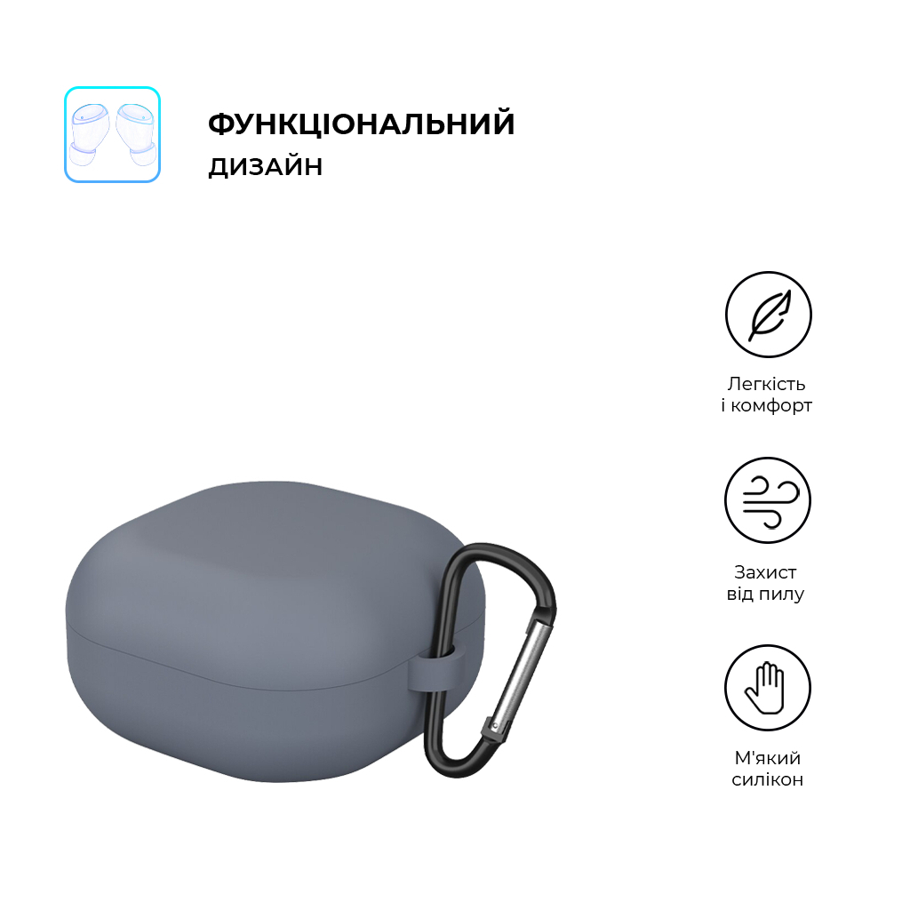 Чохол для навушників Armorstandart Hang Case для Samsung Galaxy Buds FE/2/2Pro/Live/Pro Grey (ARM67063) - зображення 2