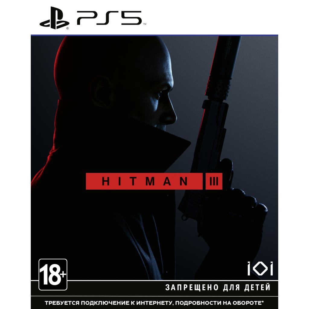 Гра Sony Hitman 3 [PS5, English version] (SHMN35RU01) - зображення 1
