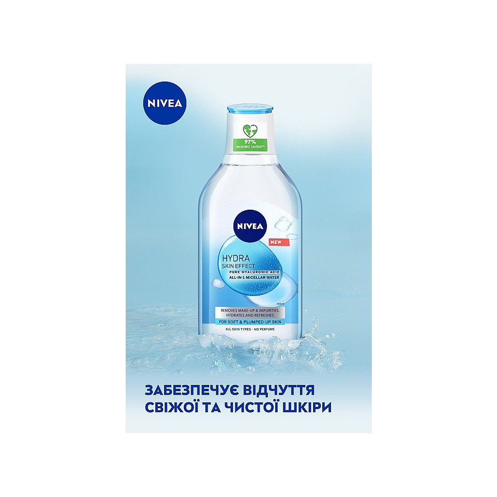 Міцелярна вода Nivea Hydra Skin Effect з Гіалуроновою кислотою 400 мл (4005900940315) - изображение 4