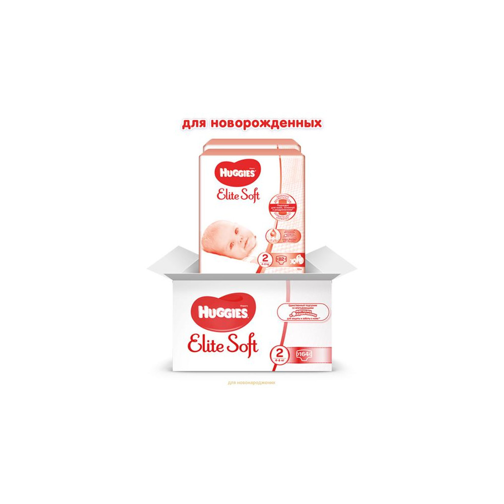 Підгузки Huggies Elite Soft 2 Box (4-6 кг) 164 шт (5029053547992) - зображення 2