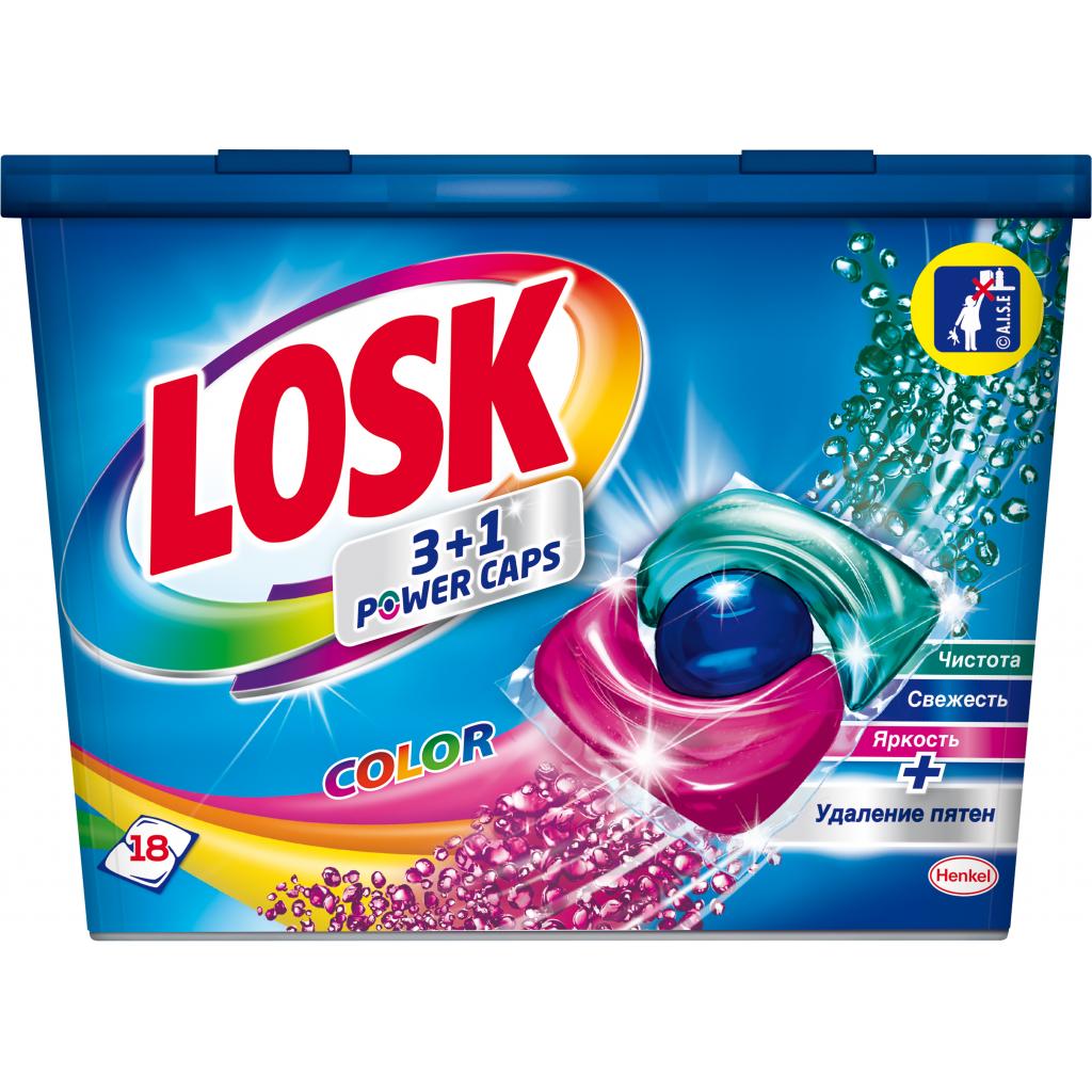 Капсули для прання Losk Тріо-капсули Колор 18 шт. (9000101426083) - зображення 1