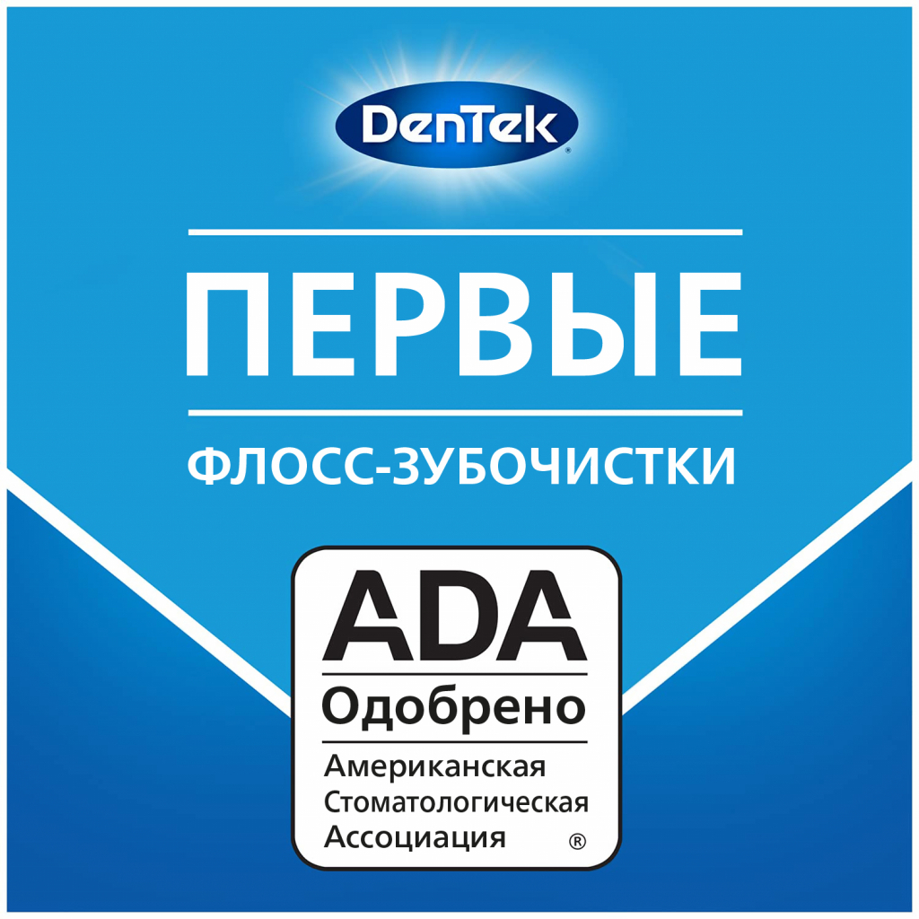 Флос-зубочистки DenTek Комфортне очищення 90 шт. (047701000922) - изображение 5