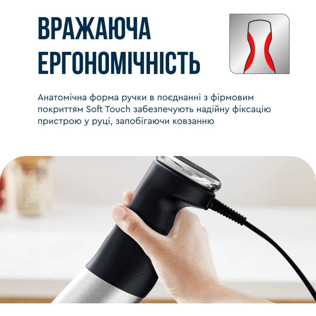Блендер Tefal HB67E830 - зображення 5