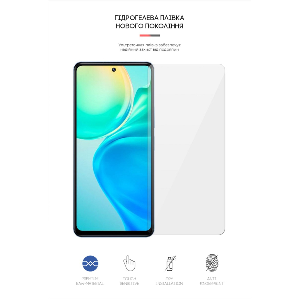 Плівка захисна Armorstandart Vivo Y77 (ARM62567) - зображення 2