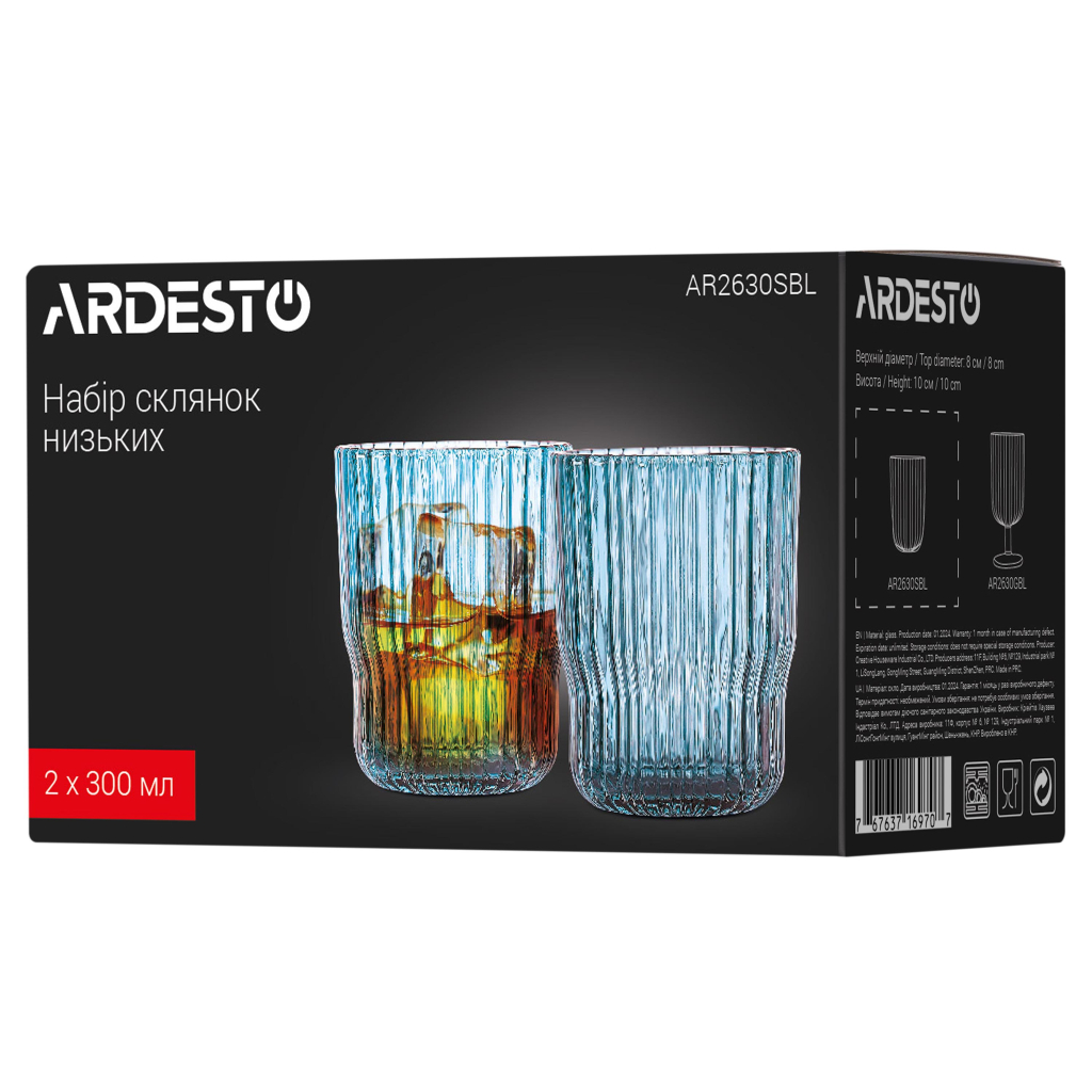 Набір склянок Ardesto 300мл, 2шт, скло, блакитний (AR2630SBL) - зображення 6