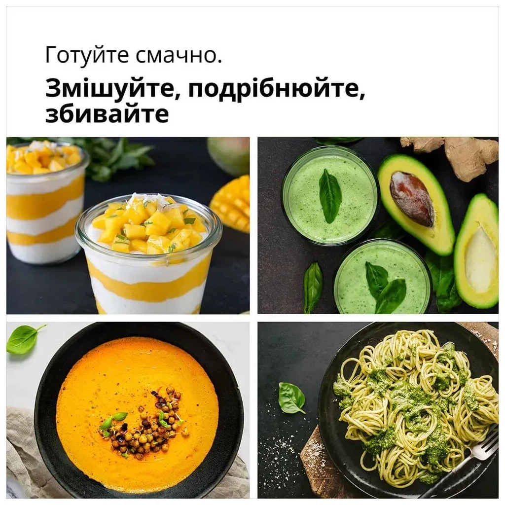 Блендер Braun MQ 30202 M WH - зображення 11