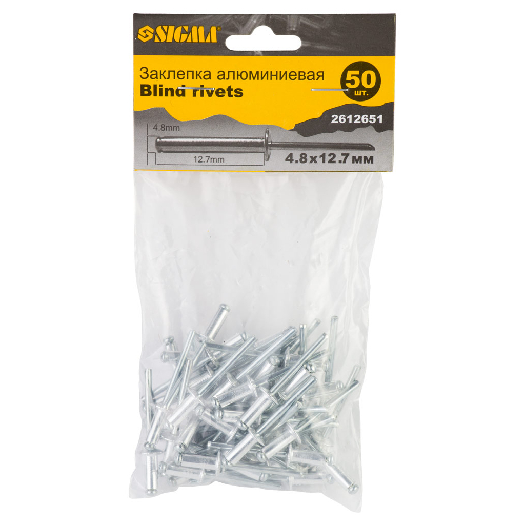 Заклепки Sigma алюмінієві Standard 4.8x12.7мм 50шт (2612651) - изображение 2