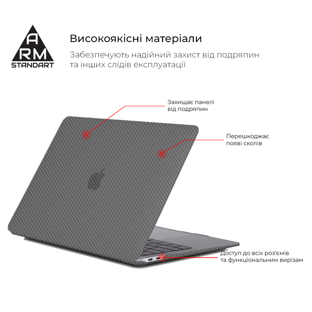 Чохол до ноутбука Armorstandart 13.3" MacBook Air 2018 (A2337/A1932/A2179) Black LikeCarbon (ARM68157) - зображення 2