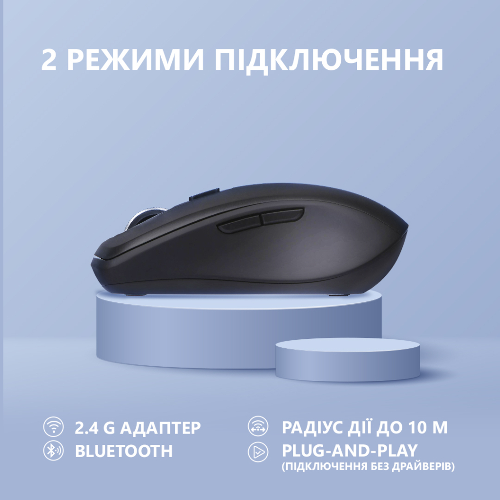 Мишка 2E MF225 Silent Wireless/Bluetooth Black (2E-MF225WBK) - зображення 5