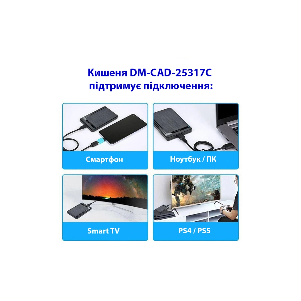 Кишеня зовнішня Dynamode 2.5" SATA/SSD HDD - USB 3.1 Type-C (DM-CAD-25317C) - зображення 8