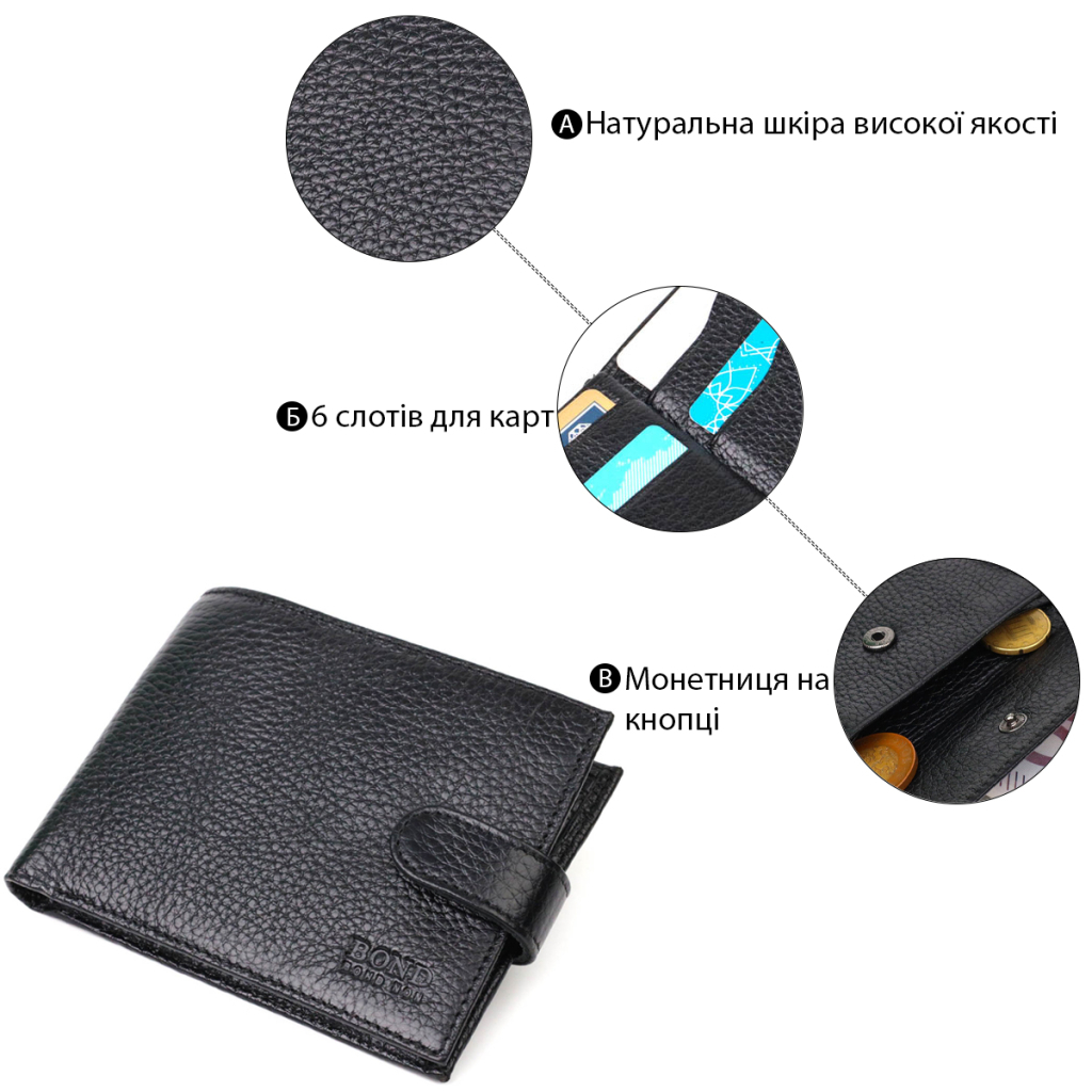 Портмоне Bond Accessories З натуральної зернистої шкіри Чорне (22059) - изображение 4