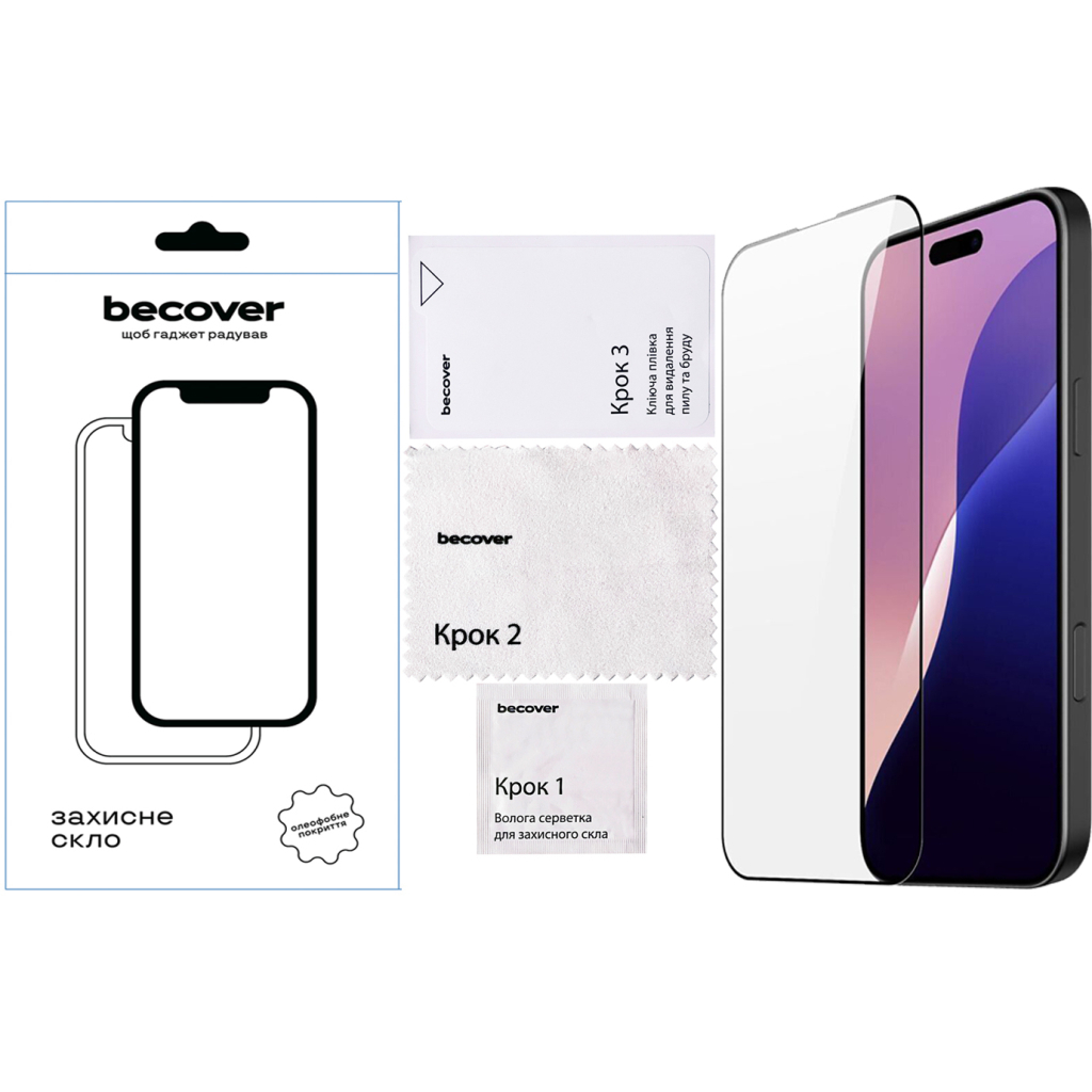 Скло захисне BeCover Apple iPhone 16 Pro Max Black (712125) - зображення 4