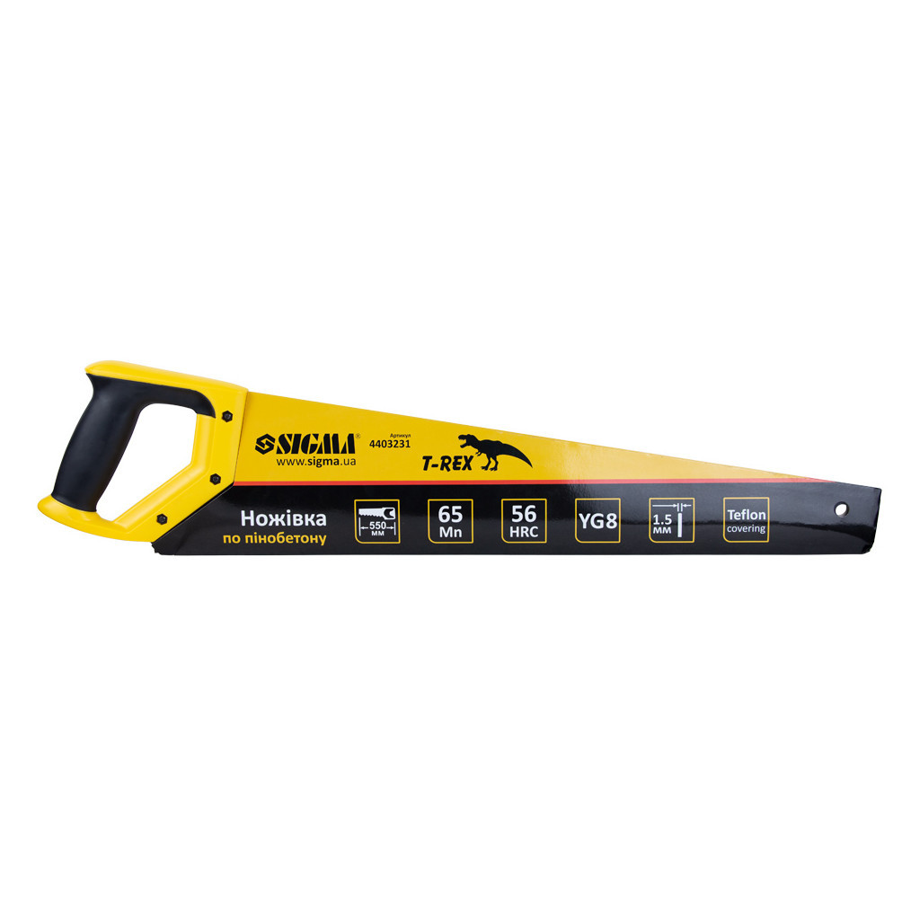 Ножівка Sigma по пінобетону з тефлоновим покриттям 550мм T-Rex (4403231) - зображення 3