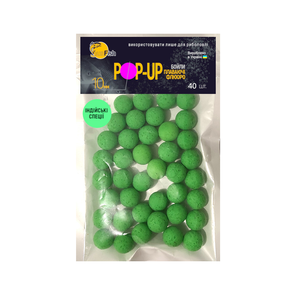 Бойл SunFish Pop-Up Індійські спеції 10 mm 40 шт (SF220837) - зображення 1