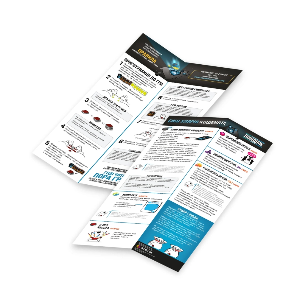 Настільна гра Rozum Вибухові кошенята: Сингулярні кошенята (Imploding Kittens) (укр.) (EKIEK03UA) - зображення 6