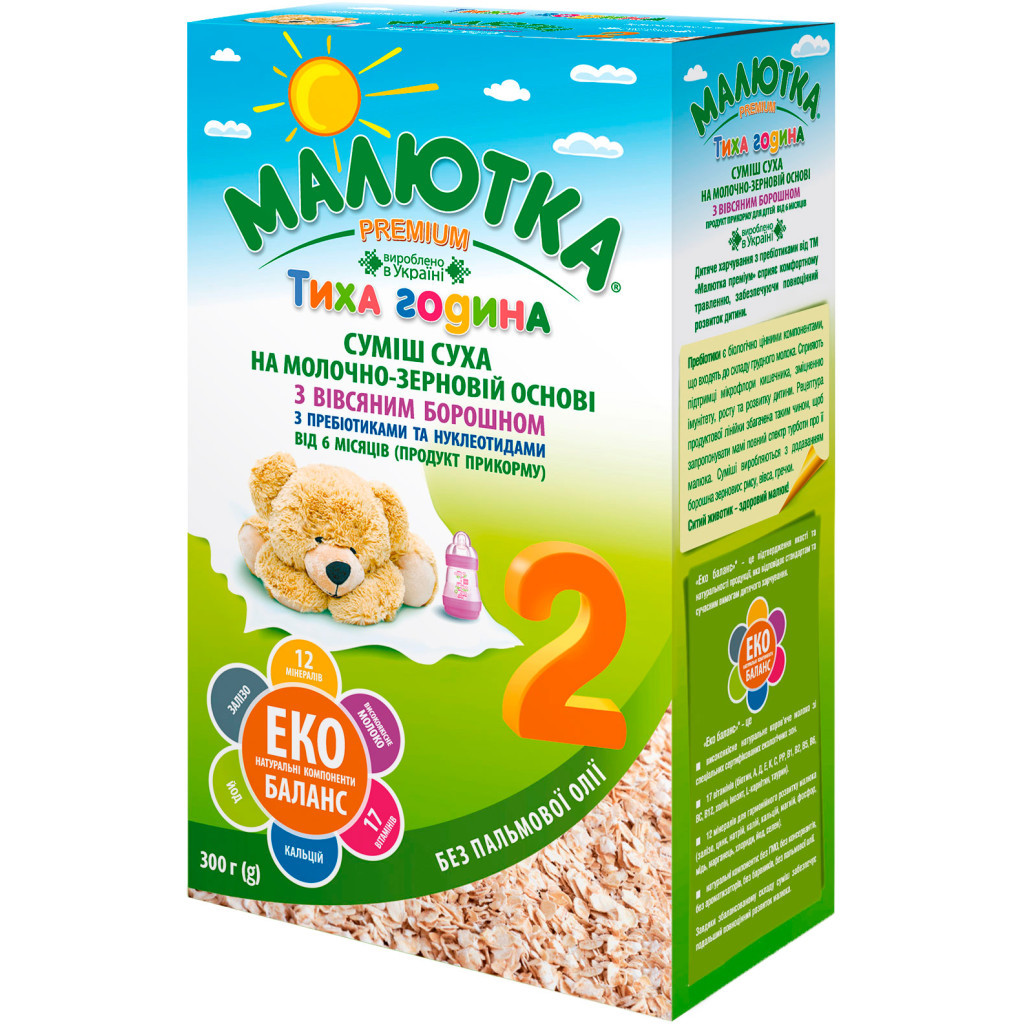 Дитяча суміш Малютка Хорол Premium з вівсяним борошном з 6 місяців 300 г (4820199500558) - зображення 1